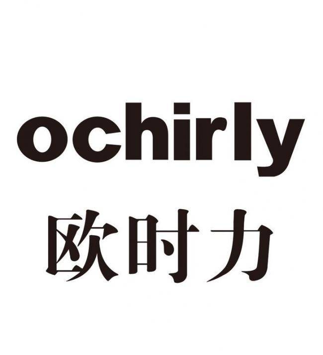 欧时力春夏装欧时力蕾丝打底衫欧时力服装欧时力女装