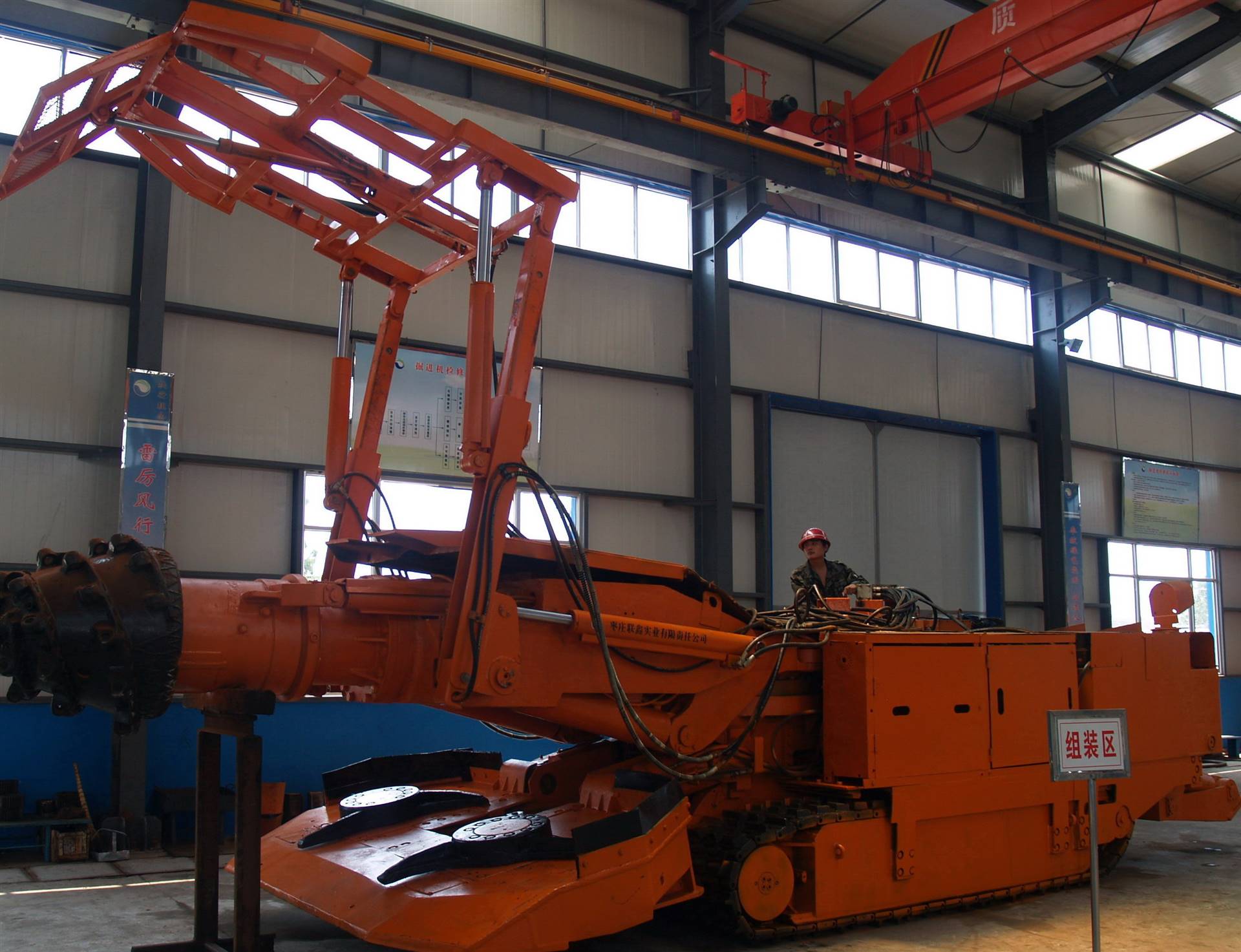 机载临时支护装置供掘进机配套