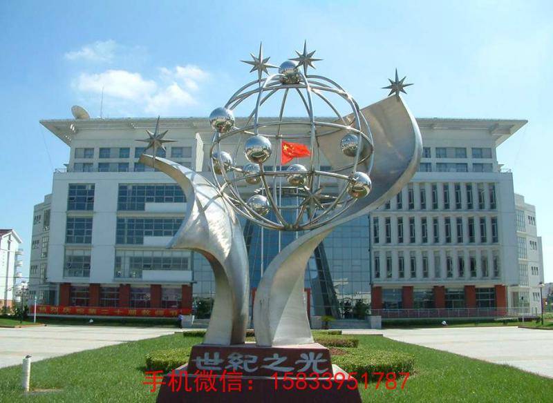不锈钢校园雕塑城市景观奔向未来不锈钢雕塑