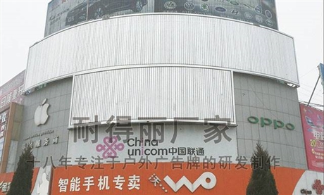 株洲三面翻厂家 株洲三面翻广告牌制作安装