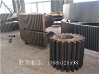 回转窑大小齿轮安装调试介绍