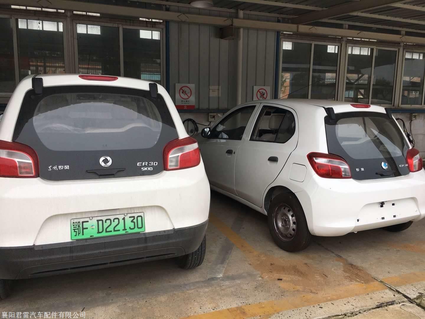 东风俊风er30/sk10事故车配件价钱