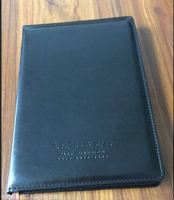 合肥企业笔记本定制/合肥工厂定制笔记本超低价