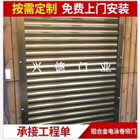 XDM硬质涡轮快速门机器价格 涡轮硬质快速卷帘门维修