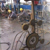 安顺加固工程施工公司-绳锯切割加固工程