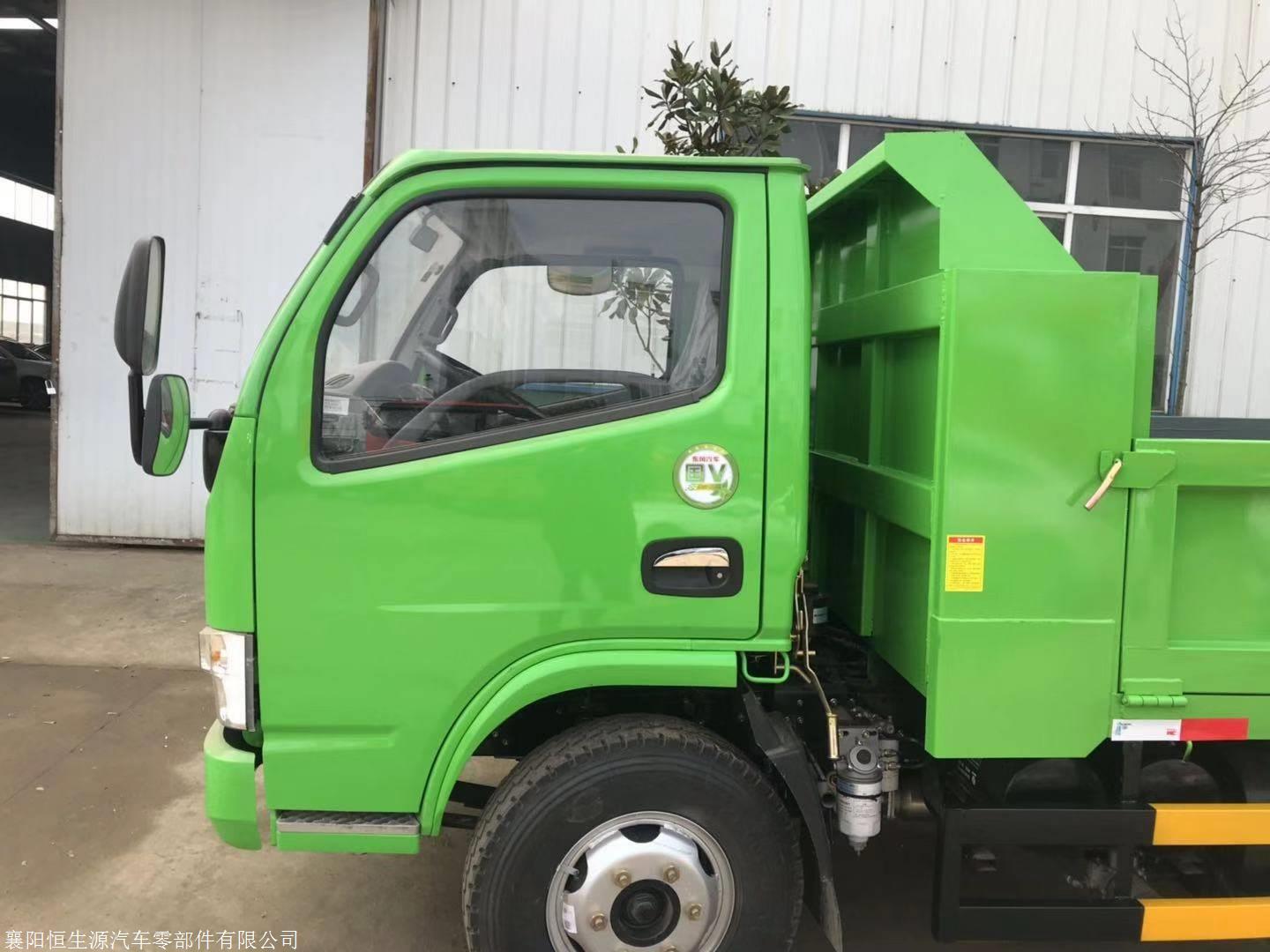 小型自卸车哪个牌子好