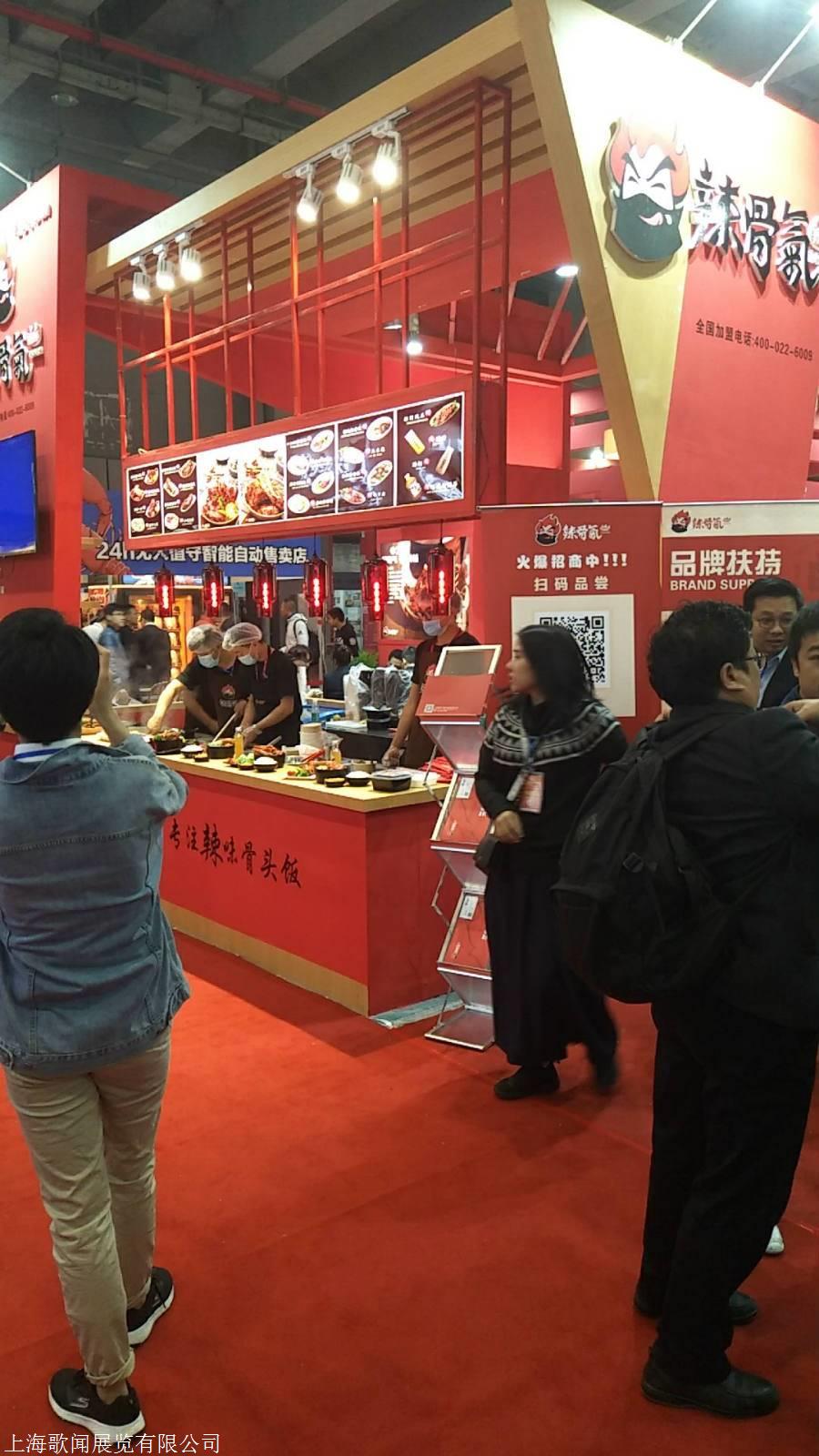 2019广州餐饮加盟展火爆招商