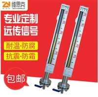 四聚乙醛GN-UQC-D10浮球液位变送器售后完善