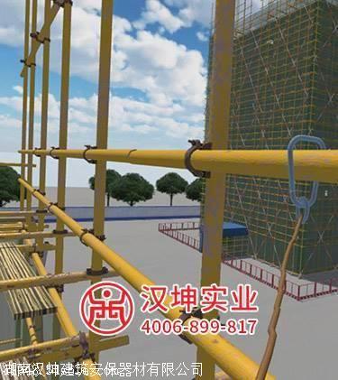 房建vr安全体验馆 安全带使用VR体验馆报价及详情找汉坤实业 