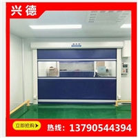 兴德供应XDM型 洁净室用快速门 感应自动门