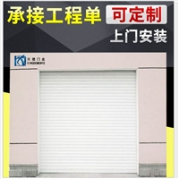 供应佛山兴德 电动节能防尘硬质卷帘门