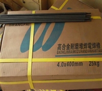 上海电力PP-D517阀门堆焊焊条批发