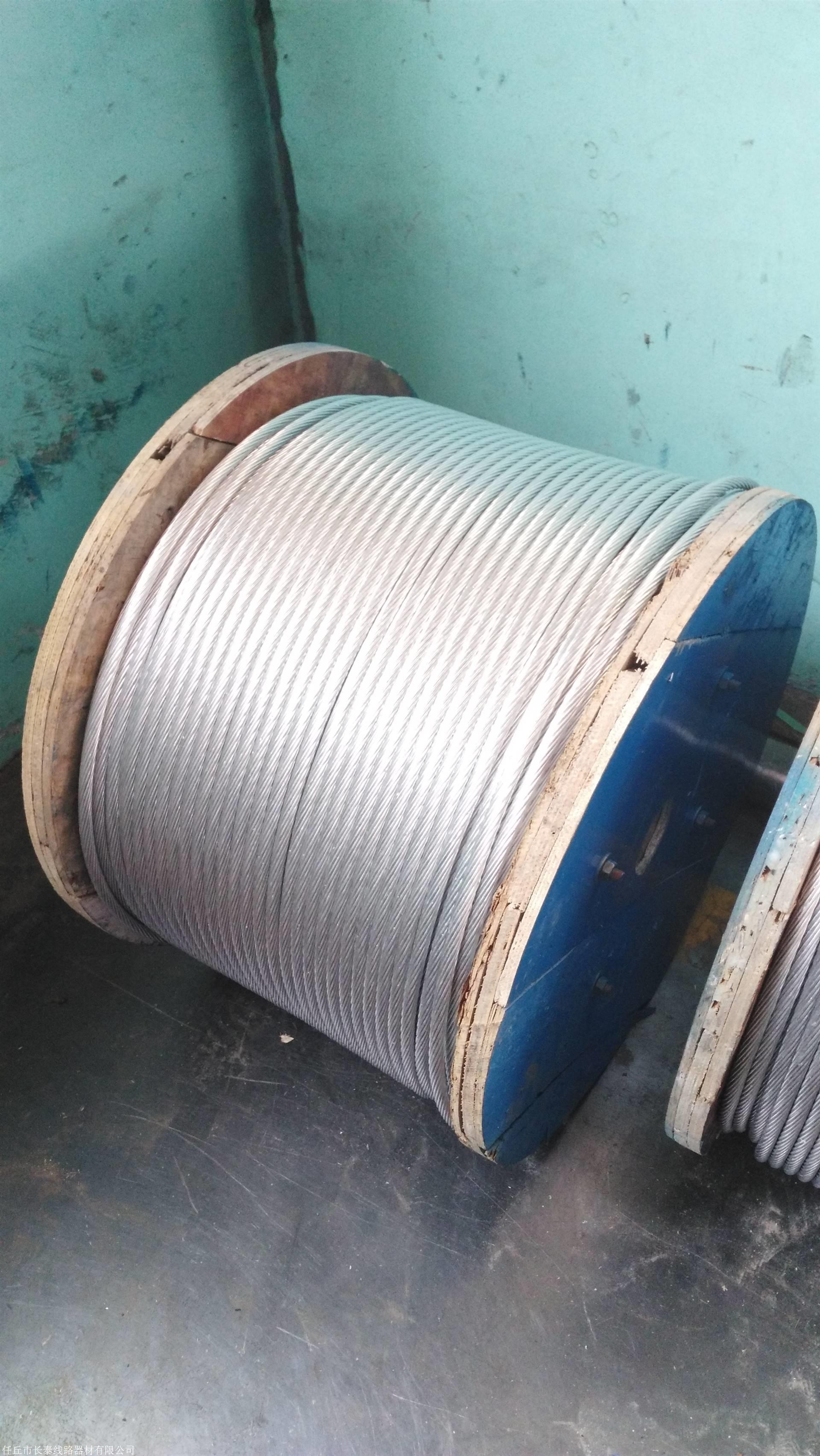 镀锌钢绞线厂为您解答高强度级镀锌钢绞线的生产经验.