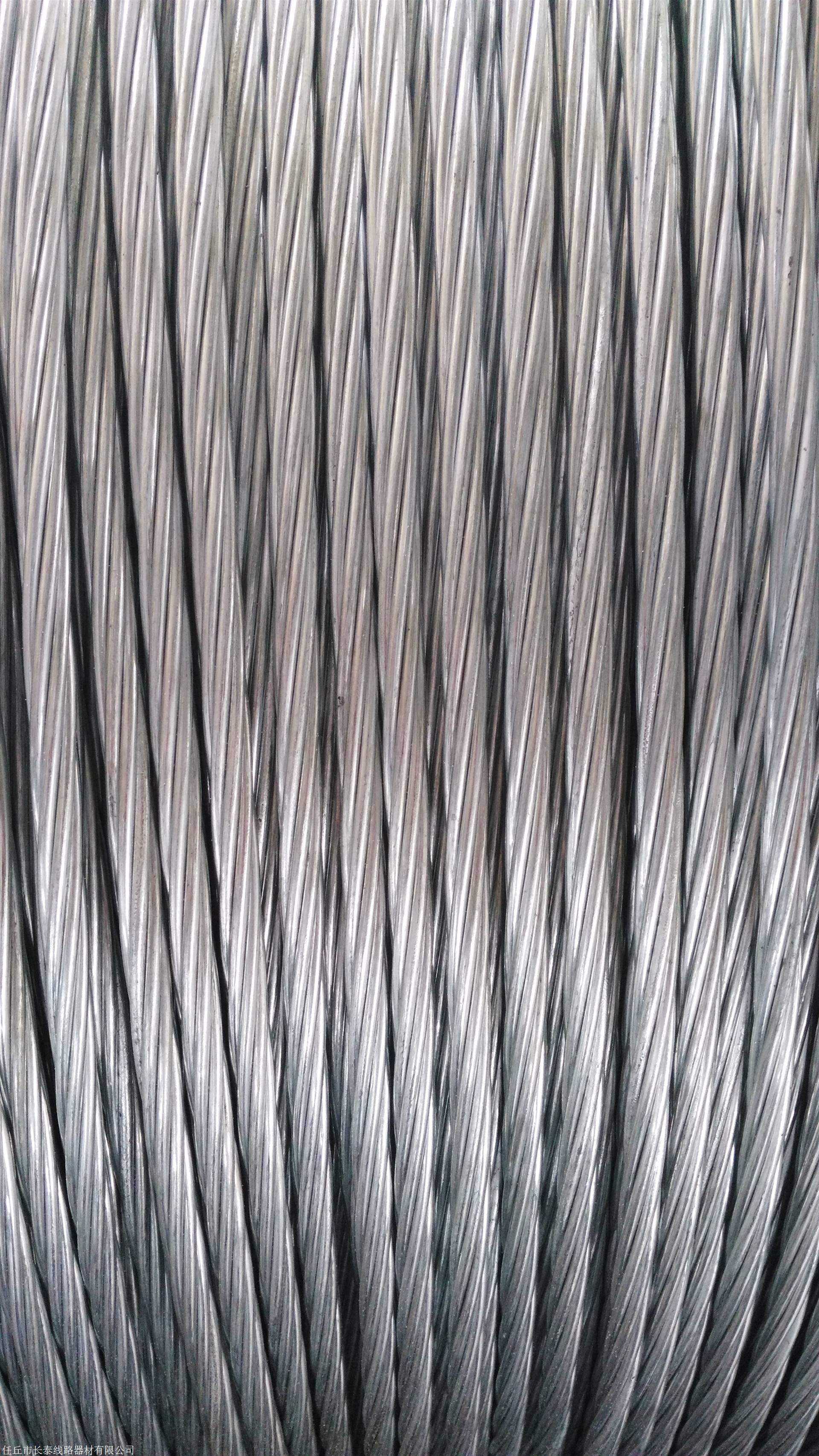 厂家供应镀锌钢绞线 镀锌钢绞线价格