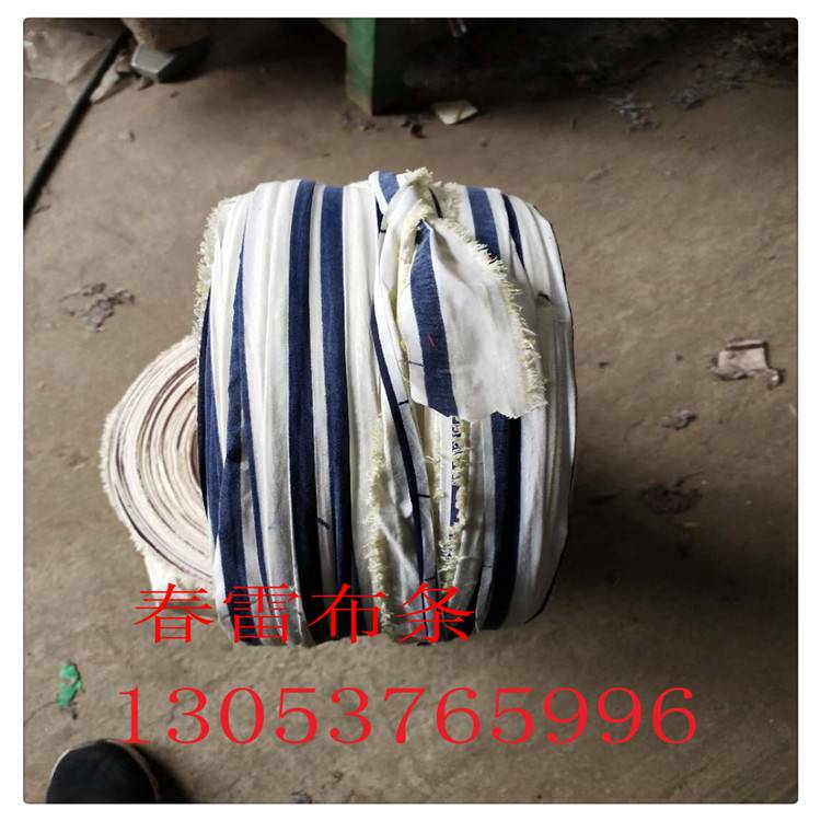 江西土球布條捆扎樹球布條