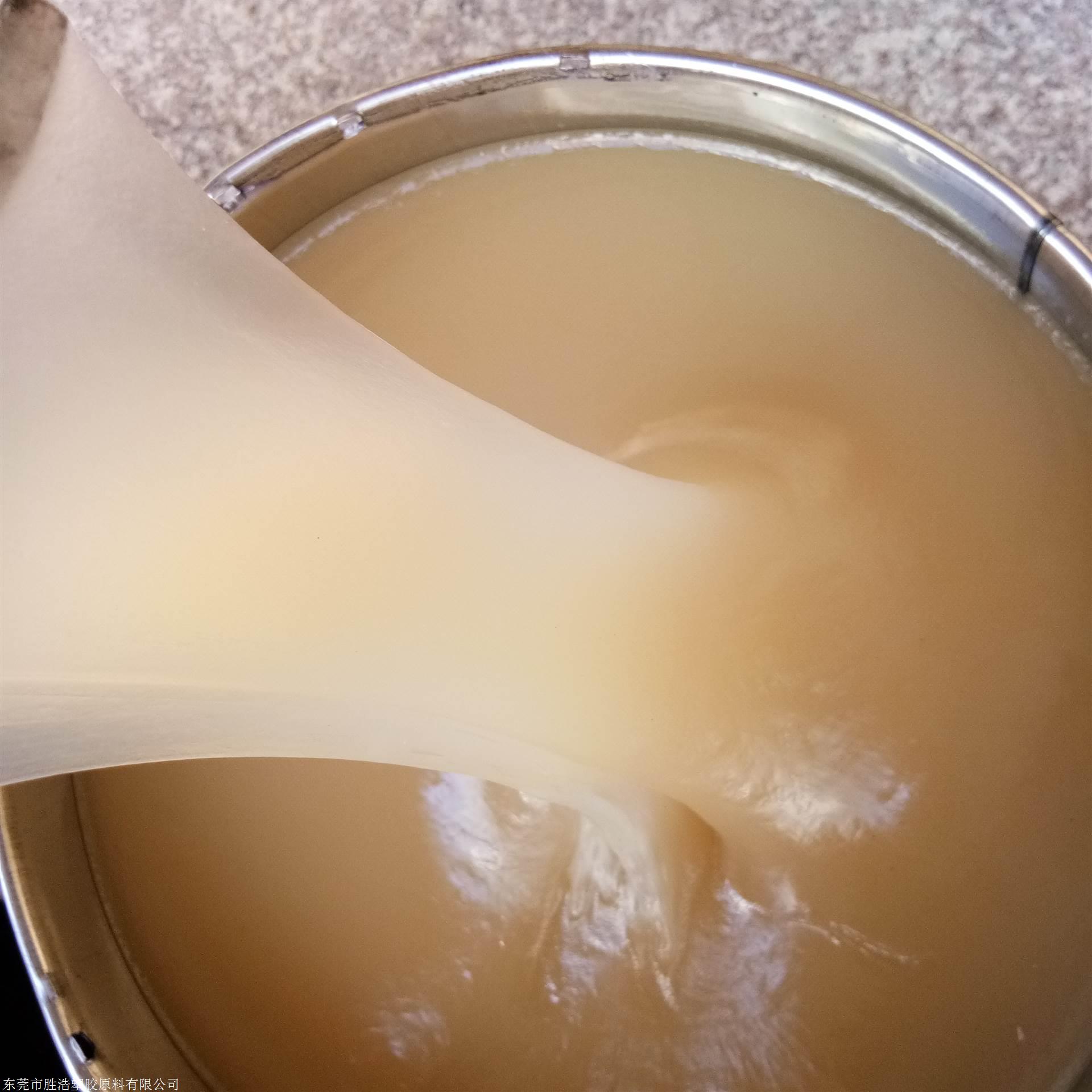 丁腈橡胶用于pvc改性增韧提高回弹性液体丁腈橡胶lnbr40