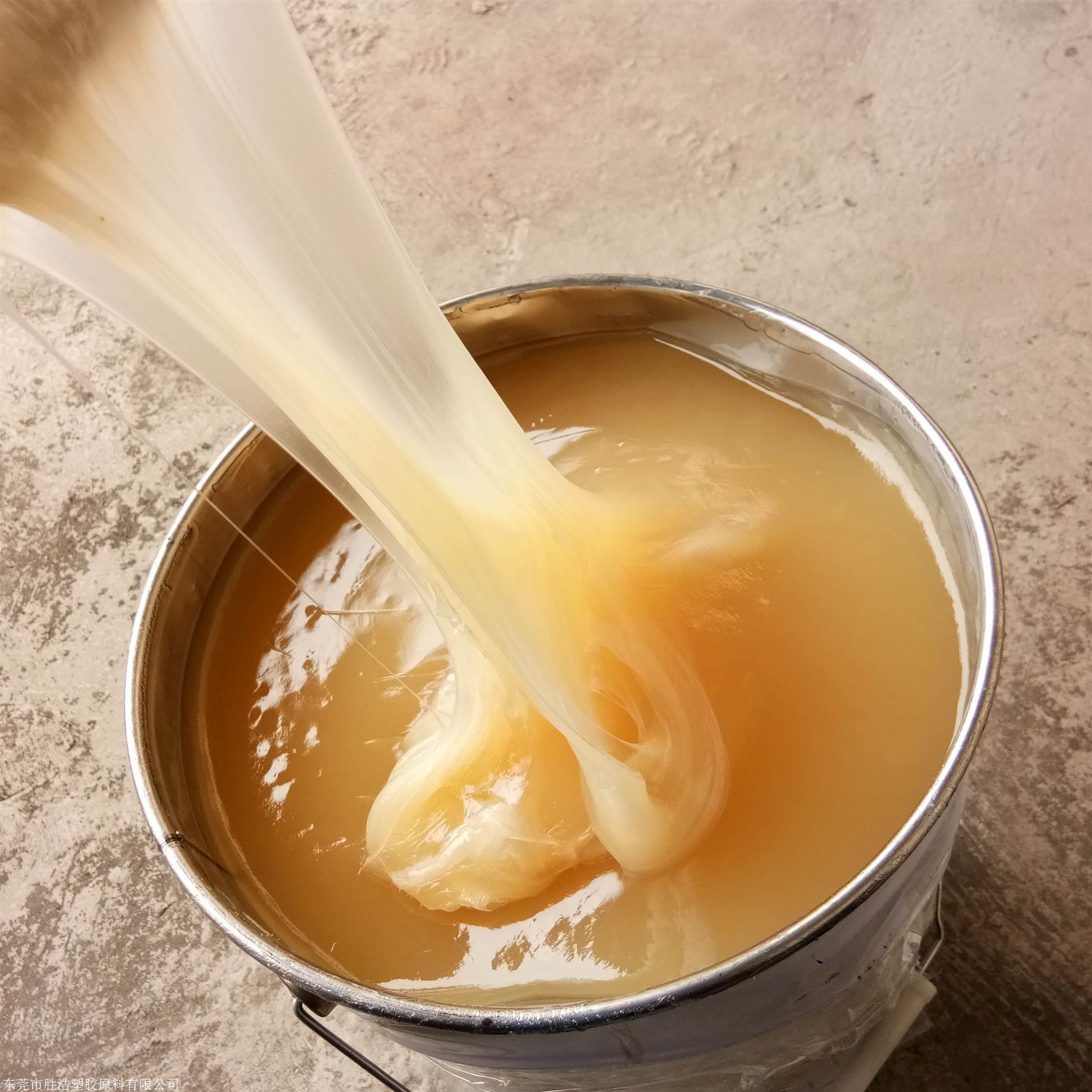 丁腈橡胶用于pvc改性增韧提高回弹性液体丁腈橡胶lnbr40