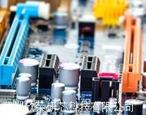 约惠38女神节 芯片解密电路板抄板八折啦