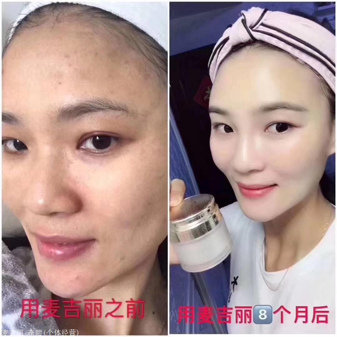 麦吉丽贵妇膏为什么贵但是有这么