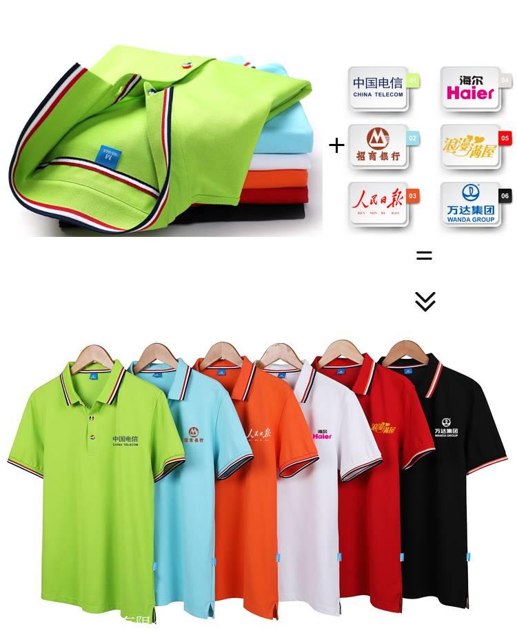 西安工作服广告衫班服文化衫定做印制logo文化衫t恤印字