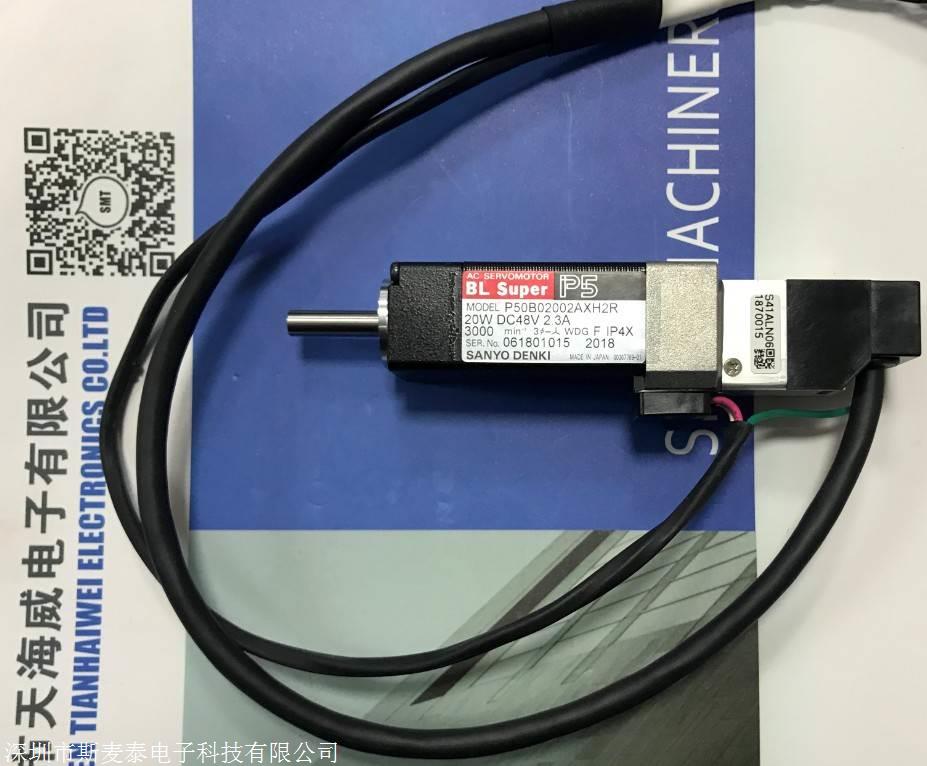 贴片机471481z轴驱动器am03008033a