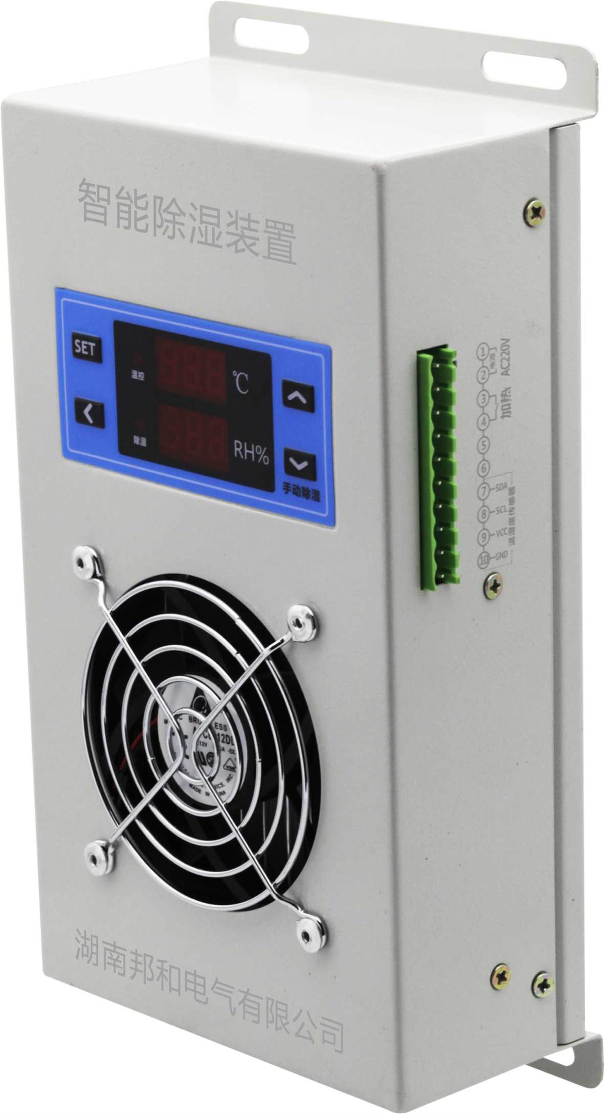 bh-cs800智能除湿装置,贴牌加工,oem代工,价格优惠