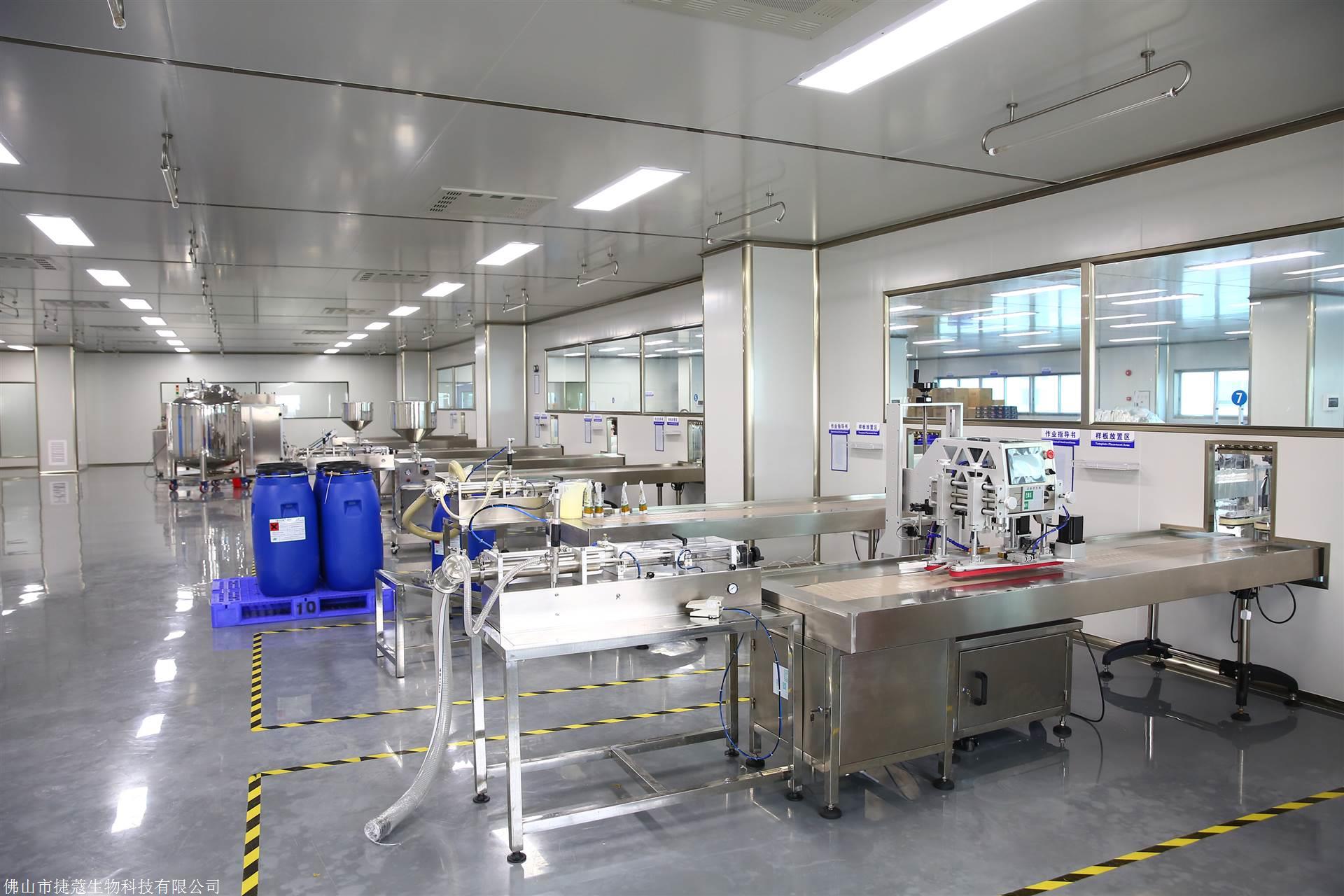 面膜代工厂oem贴牌生产基地