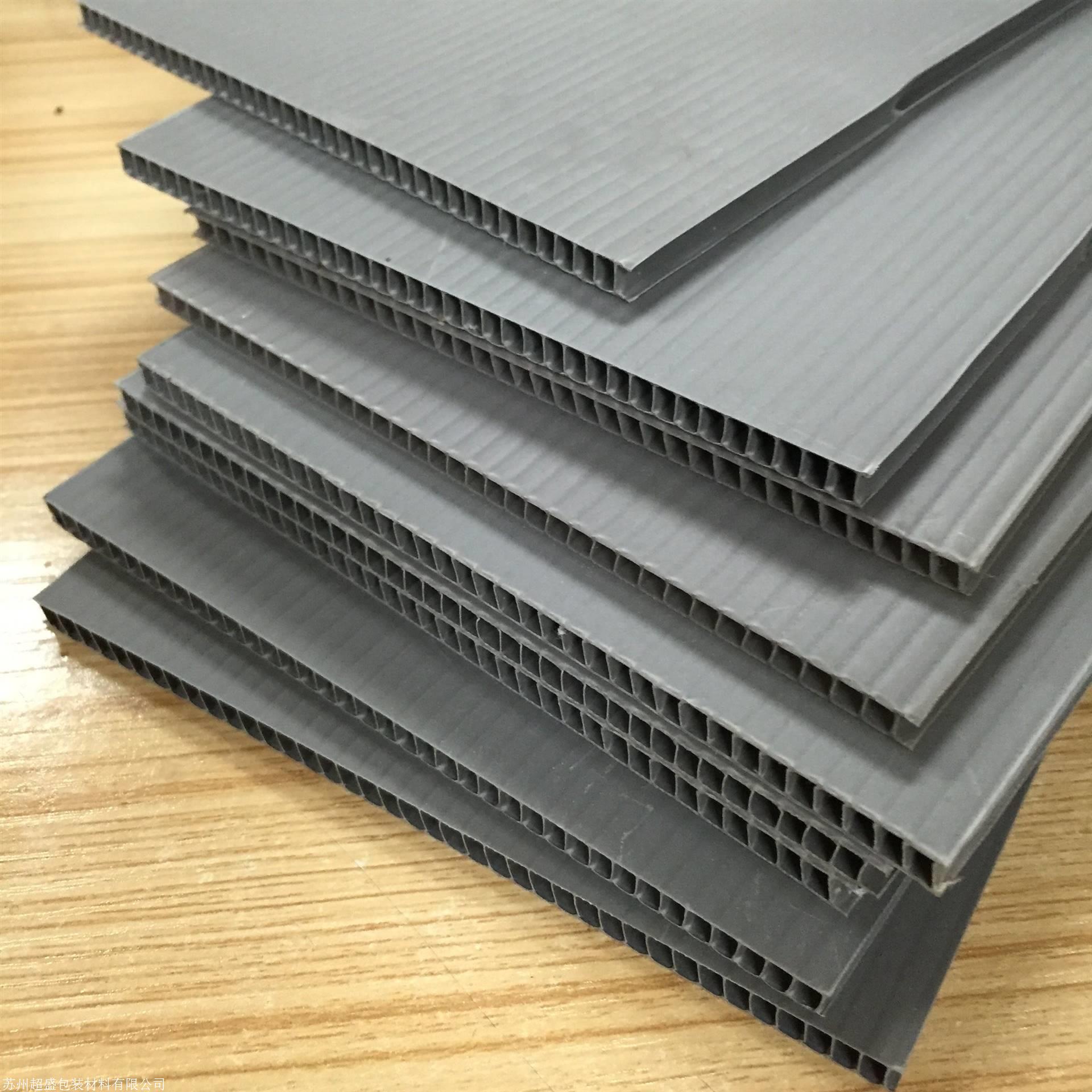 苏州防静电中空板