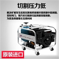 紧急救护用水切割机