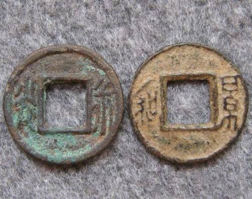 西安永光通宝市场价格会升值吗