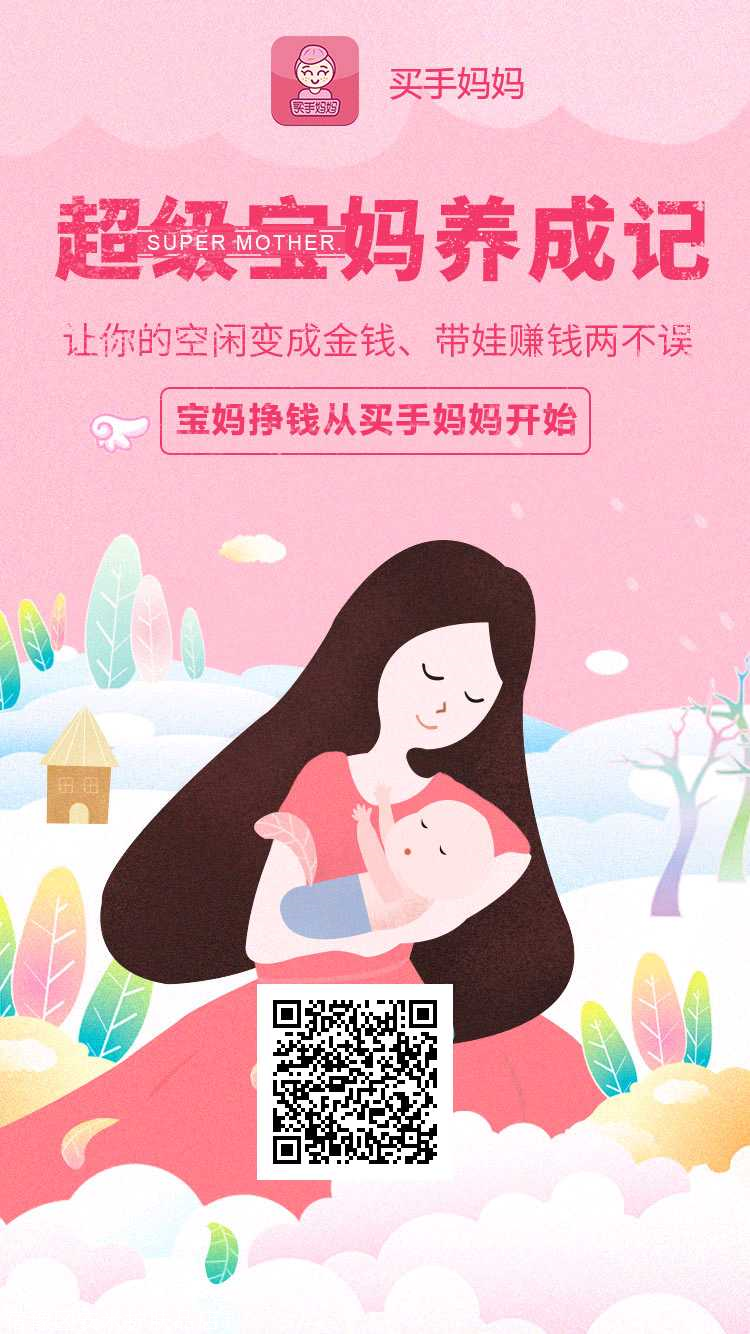 微信淘宝优惠券代理_淘宝优惠券代理赚钱吗_优惠券代理怎么做淘宝优惠券