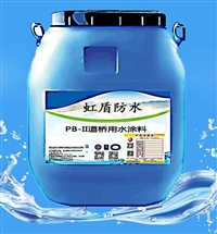 PB-II道桥防水涂料好用