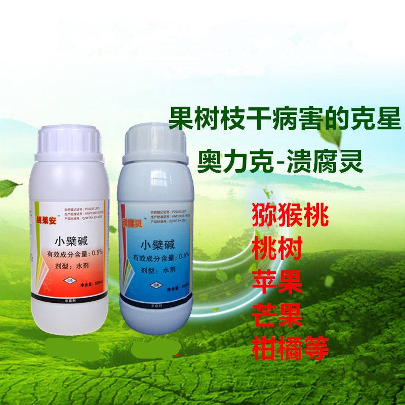 柑橘黄龙病防治专用药