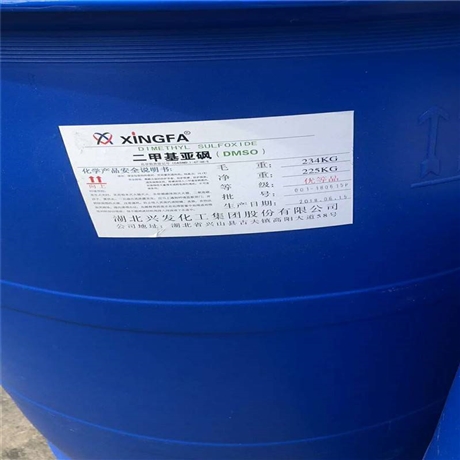 二甲基亚砜湖北兴发