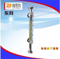 高压磁悬浮液位计UHZ-58/CG/B33远传捆绑式4-20mA输出