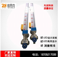 600UHZ-67高压衬PTFE磁翻板液位计远传RS485总线通讯