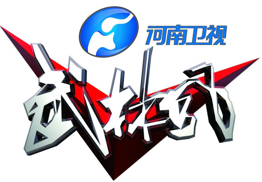 河南电视台主持人商业服务河南交通广播(fm1041河南广播电台联系方式