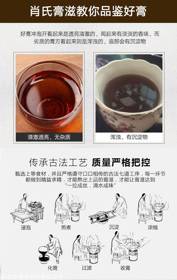 知坤堂三花乾烈膏一盒多少钱有副作用吗