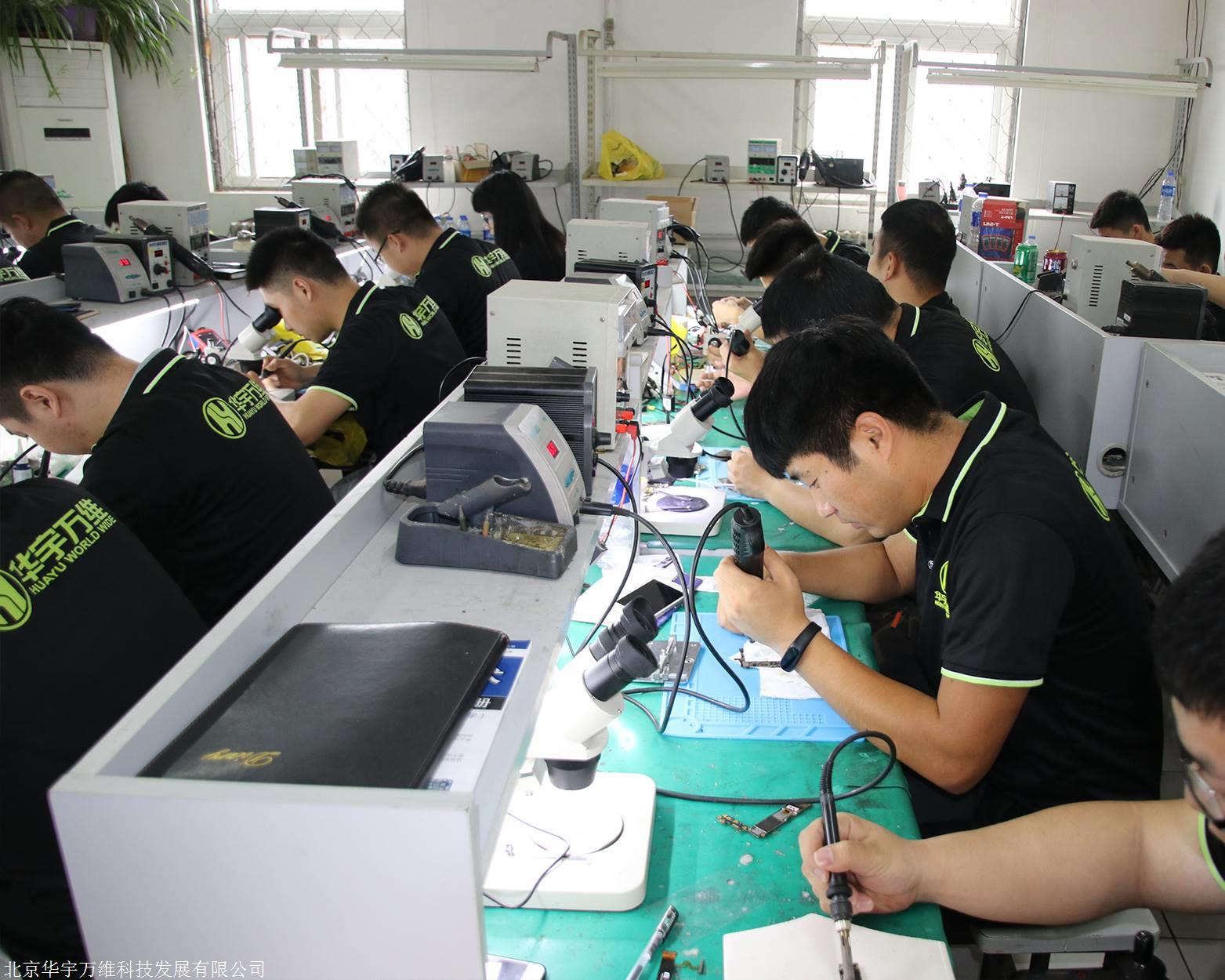 安卓苹果手机维修