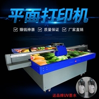 绍兴哪里有卖3D瓷砖UV平板喷绘机的厂家