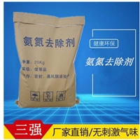 SQ-308氨氮去除剂