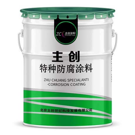 冷喷锌涂料冷喷锌油漆冷镀锌冷涂锌厂家