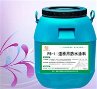 金虹盾牌：PB-1桥面防水涂料便宜