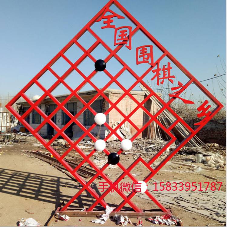 公园围棋雕塑不锈钢围棋雕塑