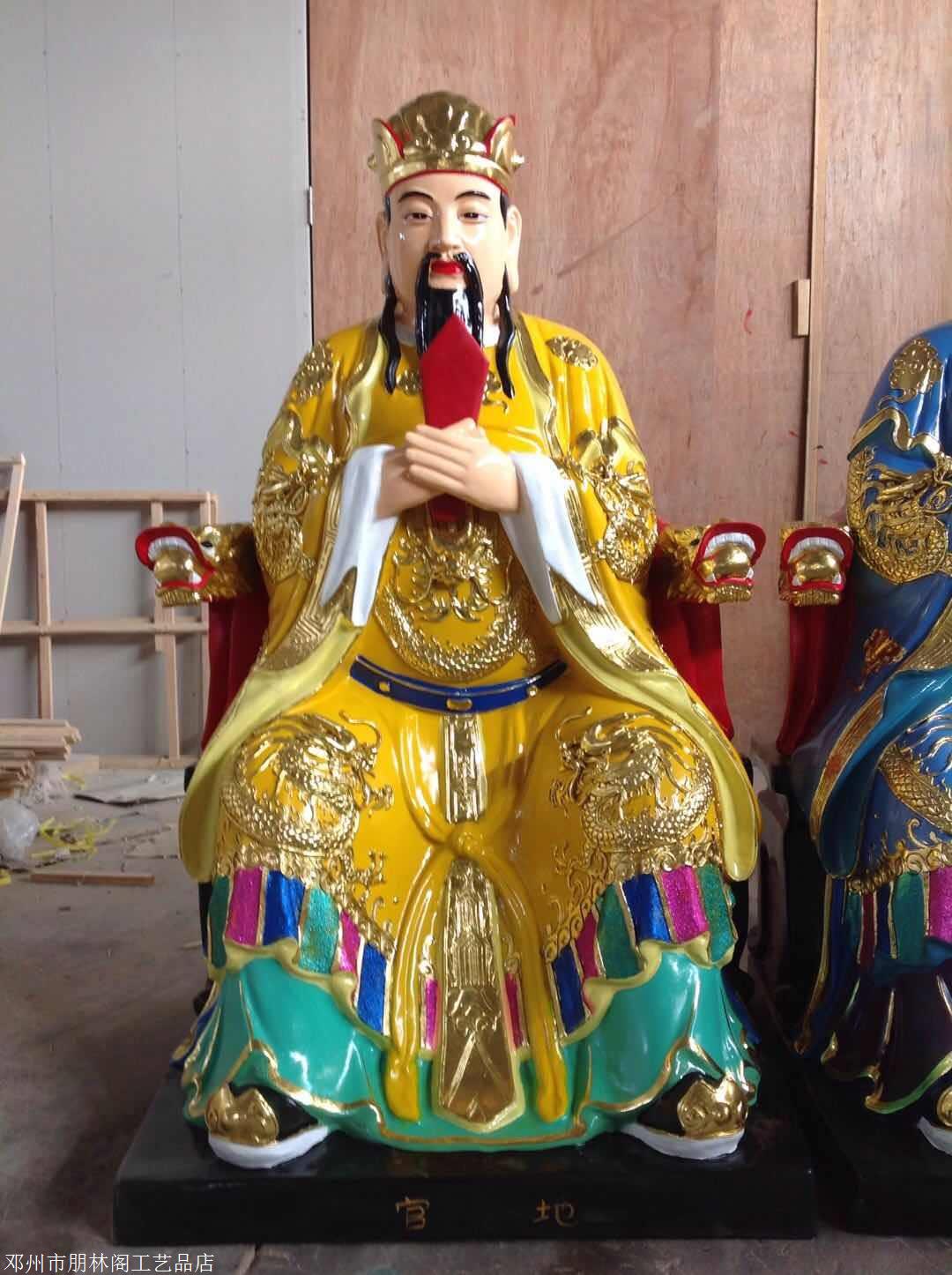 三官大帝紫微大帝佛像生产厂家