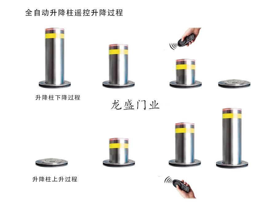 盘锦升降柱厂家 锦州升降路桩 龙盛全自动升降柱