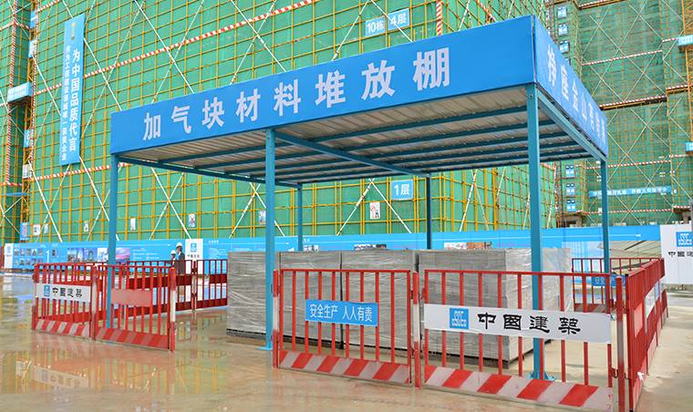 定型化钢筋加工棚