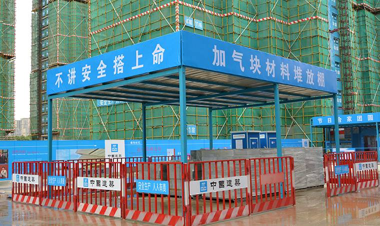 定型化钢筋加工棚