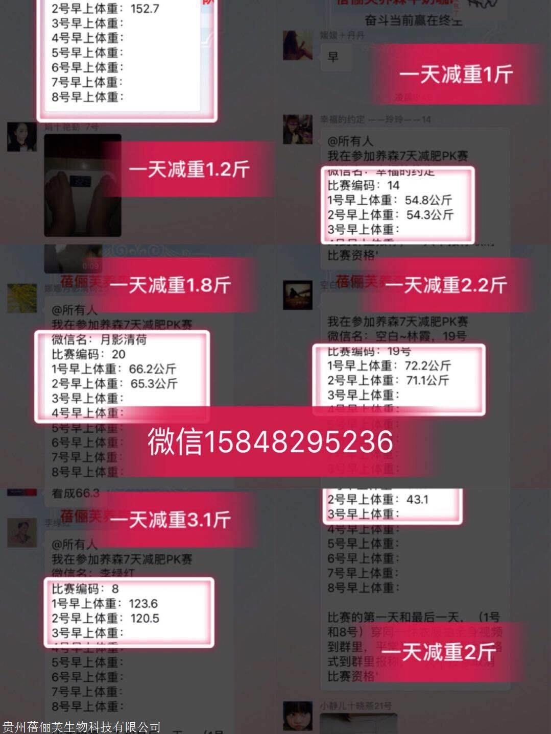养森瘦瘦包新产品 成分与老包装一样吗