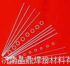 HL310银焊条价格表